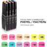 Купить профессиональные маркеры для скетчинга Touch Twin в наборе из 12 пастельных оттенков в интернет-магазине товаров для скетичнга СКЕТЧИНГ ПРО