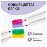Набор двусторонних маркеров для скетчинга MESHU 12 основных и флуоресцентных цветов