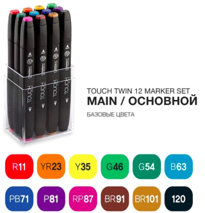 Touch Twin 12 Main набор маркеров для скетчинга (основные)