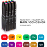 Купить оригинальные профессиональные маркеры для скетчинга и рисования Touch Twin в наборе 12 штук базовые цвета в интернет-магазине товаров для скетчинга ПРОСКЕТЧИНГ