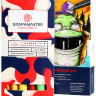 Набор спиртовых маркеров Graphmaster Box Set 12 Mainl в кейсе (основные) купить в фирменном магазине Скетчинг ПРО с доставкой по РФ и СНГ