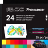 Promarker набор спиртовых маркеров 24 Set Arts & Illustration в пенале купить Промаркер в художественном магазине Скетчинг Про с доставкой по РФ и СНГ