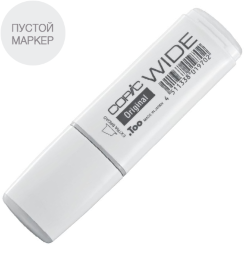 Маркер COPIC WIDE Empty пустой без чернил для самостоятельного наполнения
