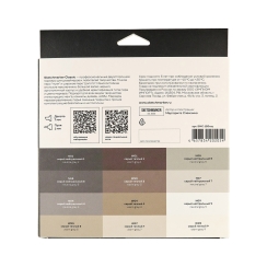 Набор 12 маркеров Sketchmarker Classic Gray Set