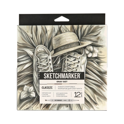 Набор 12 маркеров Sketchmarker Classic Gray Set