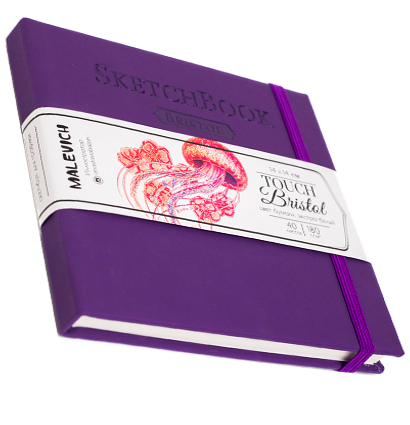Скетчбук для маркеров и графики Bristol Touch Малевичъ фиолетовый 14х14 см / 40 листов / 180 гм