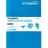 Скетчбук Sketchmarker Marker Line бирюзовый с мягкой обложкой А5 / 16 листов / 160 гм купить в магазине маркеров Скетчинг ПРО с доставкой по РФ и СНГ