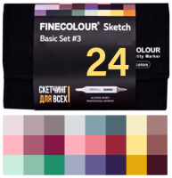 FINECOLOUR SKETCH 24 маркера для скетчей "Базовый 3" набор в пенале