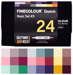 FINECOLOUR SKETCH 24 маркера для скетчей "Базовый 3" набор в пенале
