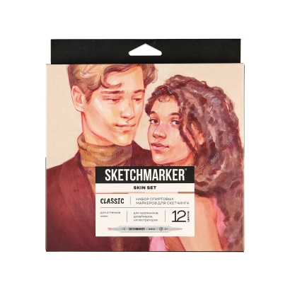 Набор 12 маркеров Sketchmarker Classic Skin Set