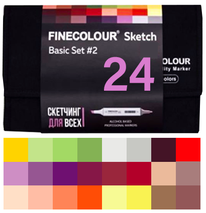 Базовый набор маркеров Finecolour Sketch 24 цвета для скетчей в пенале (вариант 2)