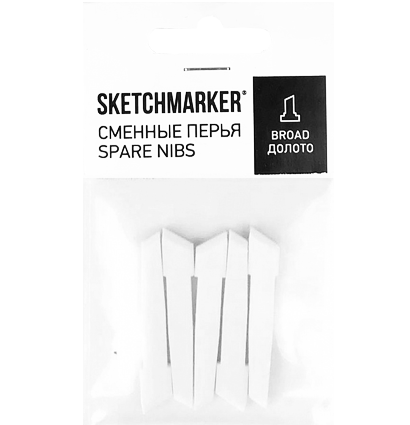 Набор сменных перьев для маркеров Sketchmarker Spare Nibs - Широкое перо 5 шт (перо-долото)