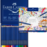 Акварельные карандаши купить Faber Castell Art Grip Aquarelle профессиональные цветные в наборе 24 цвета с кистью в магазине  товаров для скетчинга и рисования ПРОСКЕТЧИНГ