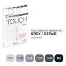 Купить набор маркеров для скетчинга Touch Brush 6 штук cерые цвета в магазине товаров для скетчинга ПРОСКЕТЧИНГ с доставкой по РФ