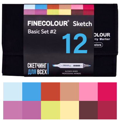 Базовый набор маркеров Finecolour Sketch 12 цветов для скетчей в пенале (вариант 2)