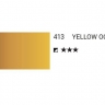 Краска акварельная SH WATER COLOR PRO туба 7,5мл №413 желтая охра