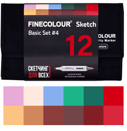 Базовый набор маркеров Finecolour Sketch 12 цветов для скетчей в пенале (вариант 4)