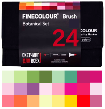 Finecolour Brush Marker набор маркеров с кистью 24 цвета Ботанический скетчинг в пенале