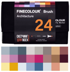 FINECOLOUR BRUSH 24 маркера с кистью "Архитектура" набор в пенале