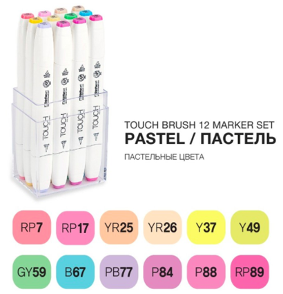 Touch Brush 12 Pastel набор маркеров для скетчинга (пастельные)