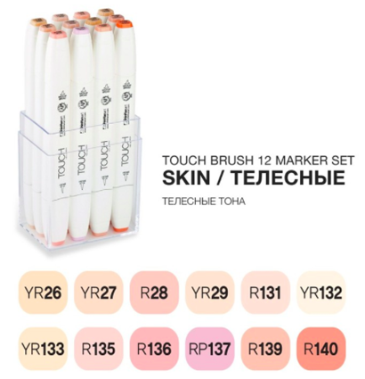 Touch Brush 12 Skin набор маркеров для скетчинга (телесные тона)