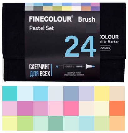 Finecolour Brush Marker набор маркеров с кистью 24 цвета Пастельные оттенки в пенале