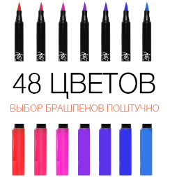 Маркер акварельный Sakura Koi Coloring Brush Pen с кистью