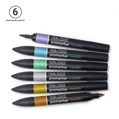 Набор маркеров для скетчинга Promarker 6 цветов "Металлик"  Winsor&Newton