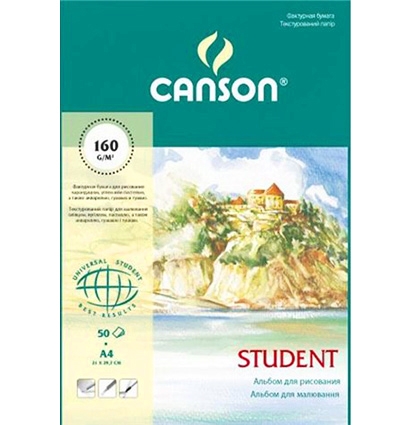 Альбом-склейка универсальный для рисования Canson Student A4 / 50 листов / 160 гм