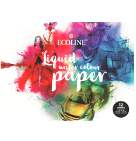 Альбом для акварели Ecoline Watercolour Paper и акварельных маркеров 24 х 32 см / 12 листов / 300 гм