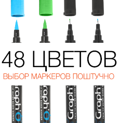 Акварельный маркер-кисть Graph'O двусторонний с линером