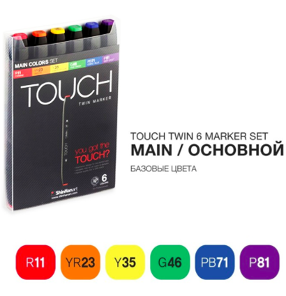 Touch Twin 6 Main набор маркеров для скетчинга (основные)