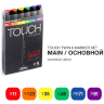 Купить набор маркеров для скетчинга Touch Twin 6 штук базовый набор в магазине товаров для скетчинга ПРОСКЕТЧИНГ с доставкой по РФ