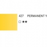 Краска акварельная SH WATER COLOR PRO туба 7,5мл №427 светло-желтый перманентный
