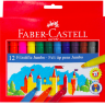 Фломастеры смываемые Faber-Castell Jumbo для детей утолщенные набор 12 цветов купить в магазине маркеров Скетчинг ПРО с доставкой по РФ и СНГ