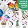 Набор маркеров Sketchmarker Aqua Pro Brush Colored Dreams 36 цветов