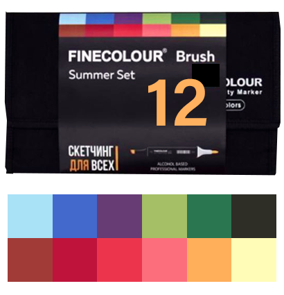 Finecolour Brush Marker набор маркеров с кистью 12 цветов Лето в пенале