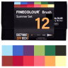 Finecolour Brush Marker набор маркеров с кистью 12 цветов Лето в пенале файнколор купить в магазине товаров для рисования Скетчинг Про с доставкой по РФ и СНГ