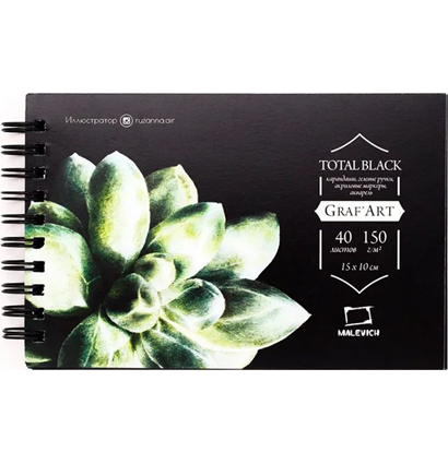 Скетчбук с чёрной бумагой Graf Art Total Black Малевичъ А6 / 40 листов / 150 гм