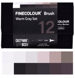 FINECOLOUR BRUSH 12 маркеров с кистью "Теплые серые" набор в пенале