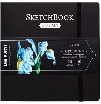 Скетчбук с чёрной бумагой Graf Art Total Black Малевичъ 19х19 см / 20 листов / 150 гм