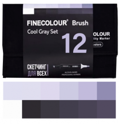 FINECOLOUR BRUSH 12 маркеров с кистью "Холодные серые" набор в пенале