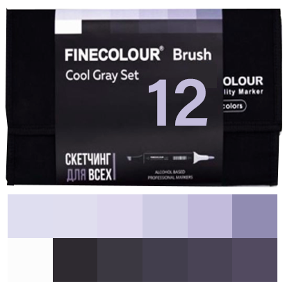 Finecolour Brush Marker набор маркеров с кистью 12 цветов Холодные серые в пенале