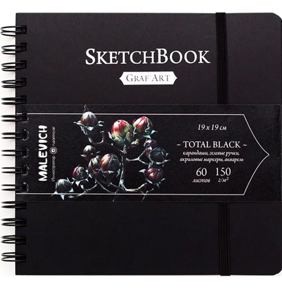Скетчбук с чёрной бумагой Graf Art Total Black Малевичъ 19х19 см / 60 листов / 150 гм