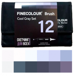 FINECOLOUR BRUSH 12 маркеров с кистью "Оттенки серого" набор в пенале