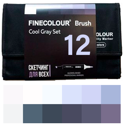 Finecolour Brush Marker набор маркеров с кистью 12 цветов Оттенки серого в пенале