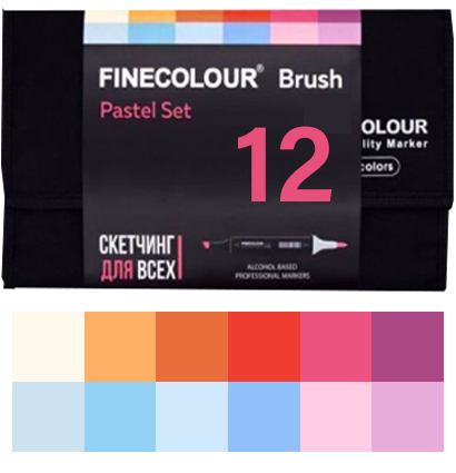 Finecolour Brush Marker набор маркеров с кистью 12 цветов Пастельные оттенки в пенале