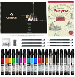 Набор для архитектурного скетчинга SketchBox "Шедевры Архиректуры" // 20 Chartpak AD Markers