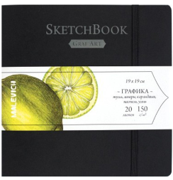 Скетчбук Graf Art Малевичъ чёрный для графики 19х19 см / 20 листов / 150 гм