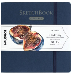 Скетчбук Graf Art Малевичъ синий для графики 19х19 см / 20 листов / 150 гм